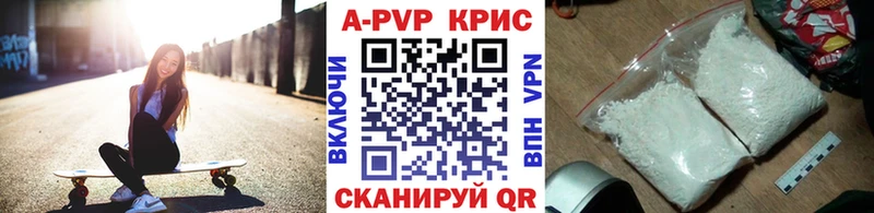 где купить наркоту  Архангельск  Alpha PVP мука 