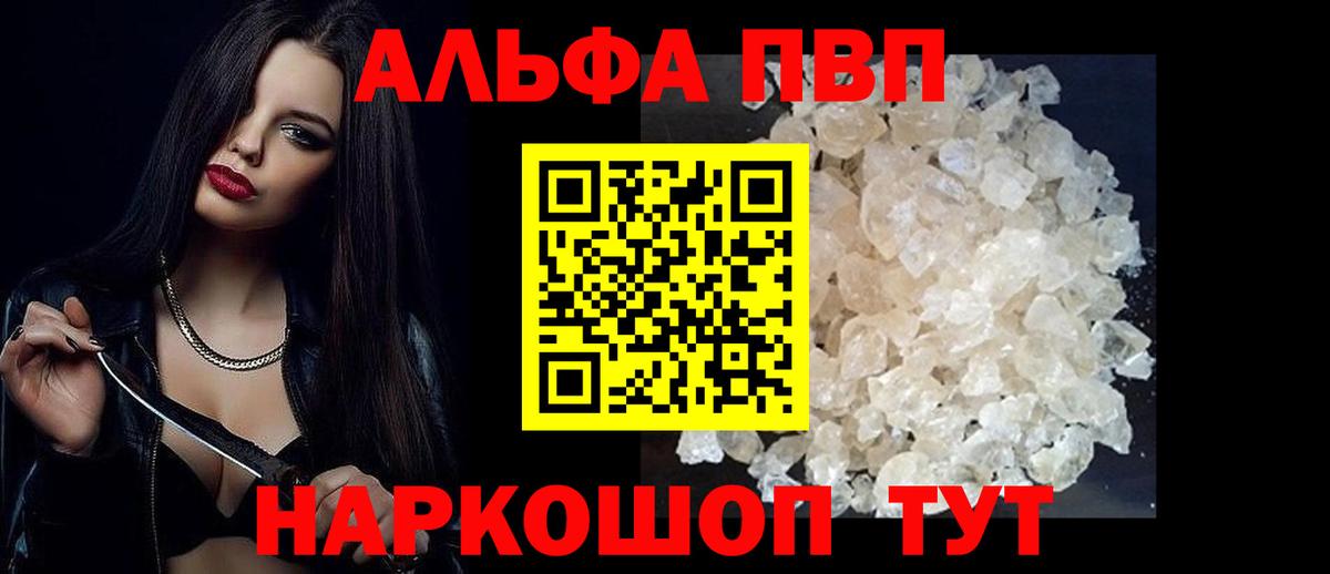 A PVP  APVP СК  Вход с VPN  Архангельск  А ПВП СК КРИС 