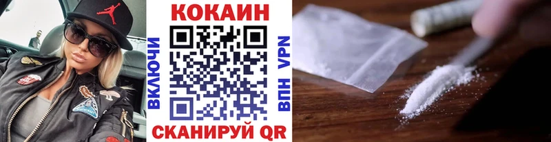 Кокаин Боливия  купить наркотики цена  Архангельск 