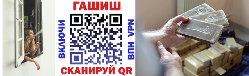 где продают   Архангельск  МЕГА вход  Гашиш ice o lator 