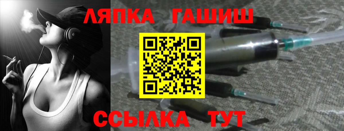 ГАШИШ AMNESIA HAZE Архангельск