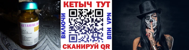 мега онион  Архангельск  КЕТАМИН ketamine 