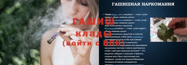 кокс Новосибирск