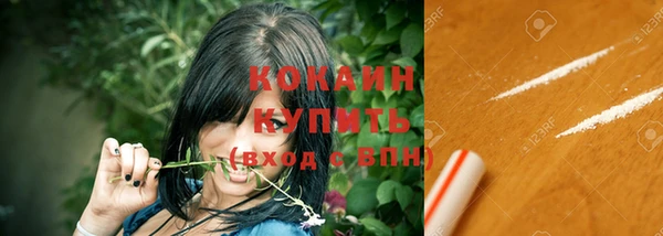 мяу мяу мука Краснотурьинск