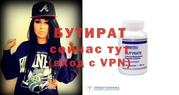 кокс Краснослободск