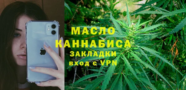 мяу мяу мука Краснотурьинск