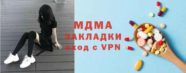мяу мяу мука Краснотурьинск