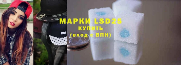 мяу мяу мука Краснотурьинск