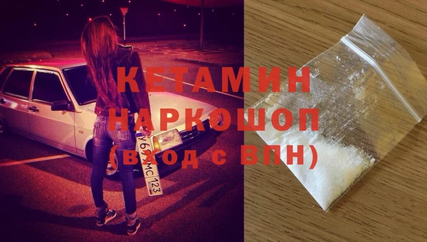 кокаин колумбия Красноперекопск