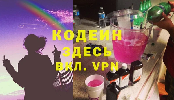 мяу мяу мука Краснотурьинск