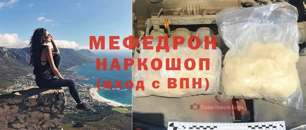 кокаин колумбия Красноперекопск