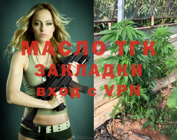 мяу мяу мука Краснотурьинск