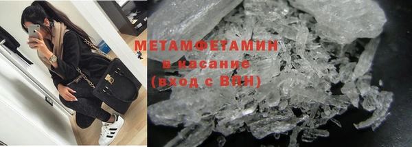 мяу мяу мука Краснотурьинск