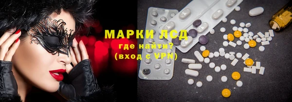 кокаин колумбия Красноперекопск