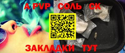 марки lsd Апшеронск