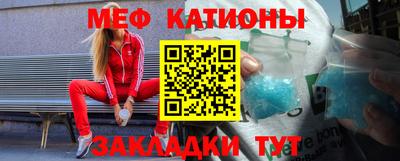 а пвп мука Абинск