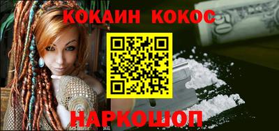 меф Апшеронск