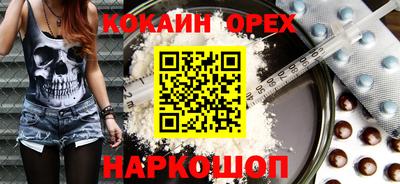 марки lsd Апшеронск