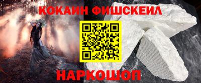 меф Апшеронск