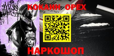 2c-b Апрелевка