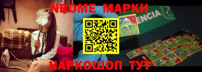 марки lsd Апшеронск