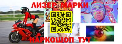 марки lsd Апшеронск