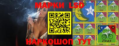 2c-b Апрелевка