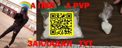 марки lsd Апшеронск