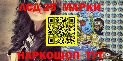марки lsd Апшеронск