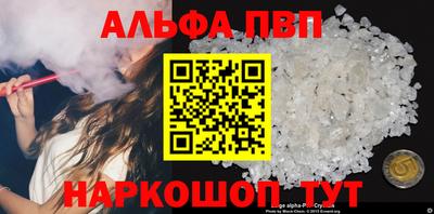 2c-b Апрелевка