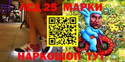 гидра Абакан