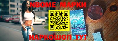 2c-b Апрелевка