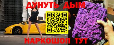 амфетамин Аргун