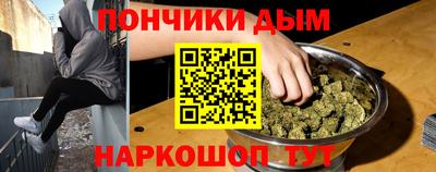 метамфетамин Балашиха