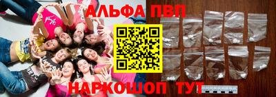 гидра Абакан