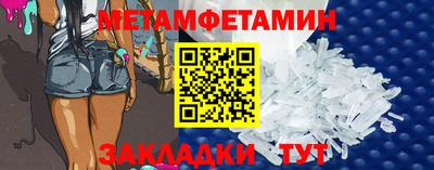 ALPHA PVP Аргун