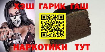 COCAINE Балаково