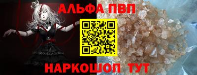 а пвп мука Абинск