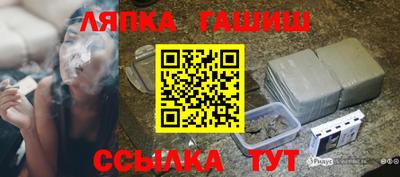 марки lsd Апшеронск