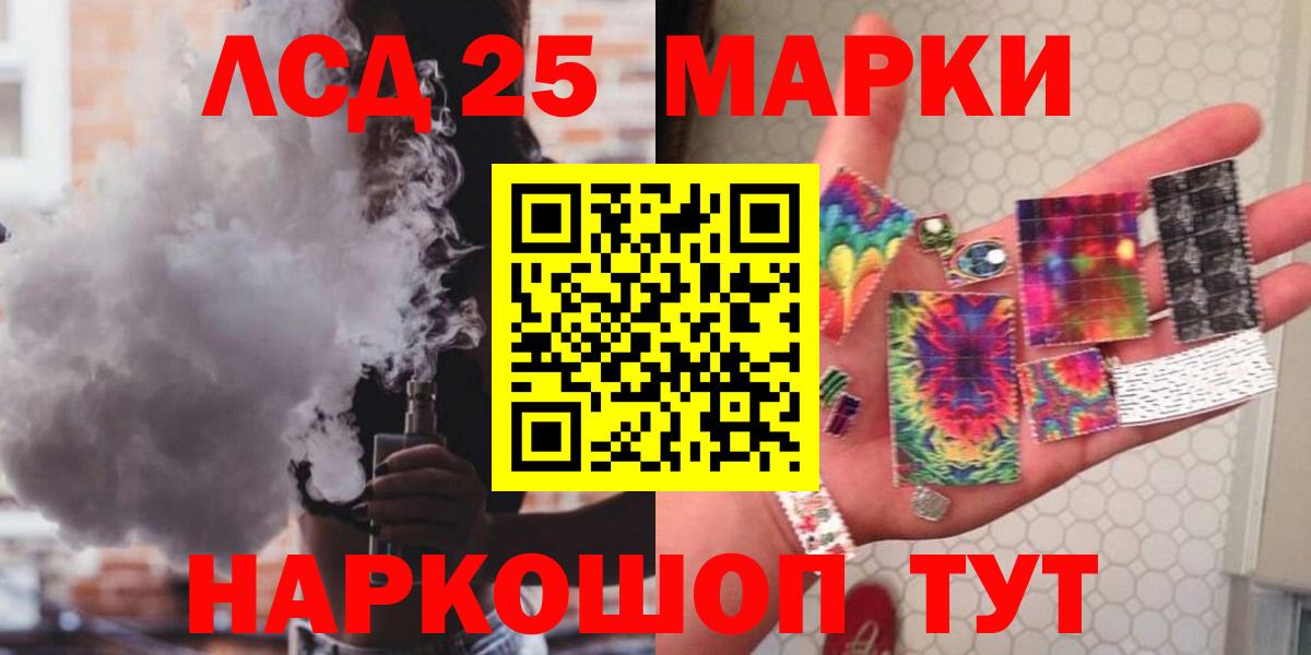Гашиш  Архангельск  Меф кристаллы  LSD-25  COCAIN  Вход с VPN  Меф МЯУ МЯУ  Марихуана 