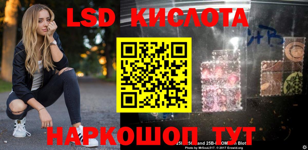 Архангельск  ЛСД экстази кислота  Вход с VPN  блэк спрут ONION  LSD-25 экстази кислота 