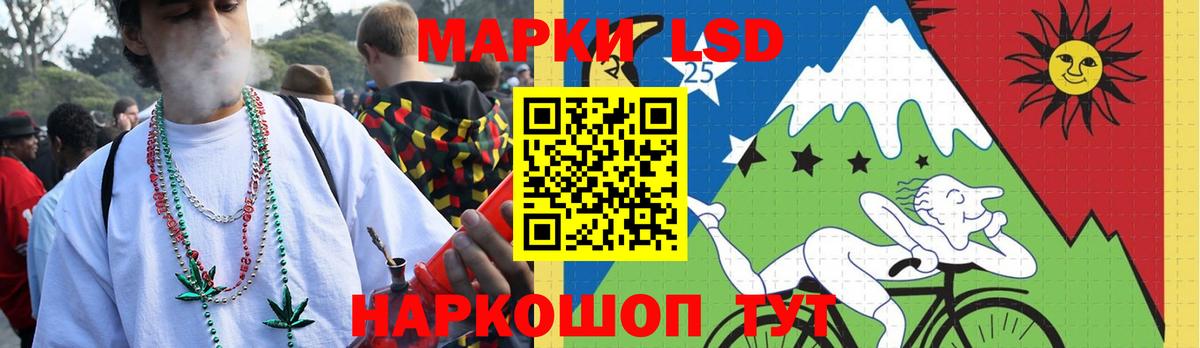 ЛСД экстази ecstasy  Архангельск  LSD-25 экстази ecstasy 