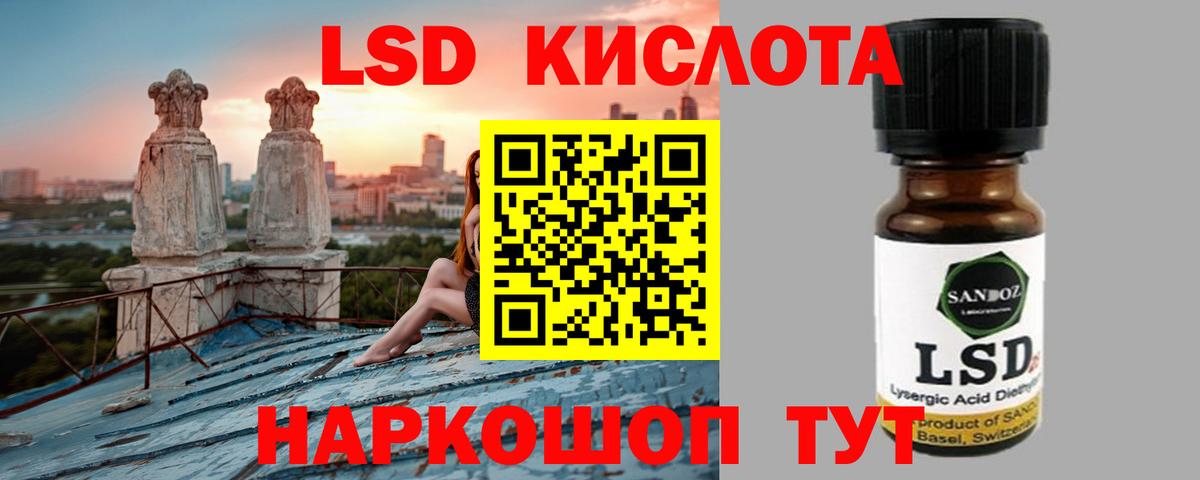 Лсд 25 экстази кислота Архангельск