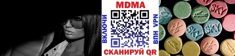 kraken как войти  Архангельск  MDMA VHQ 