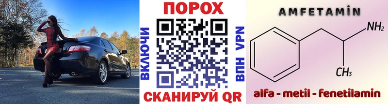 МЕТАМФЕТАМИН кристалл  дарк нет как зайти  Архангельск 