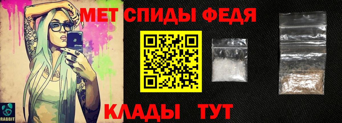 Первитин пудра  Архангельск  Первитин пудра 