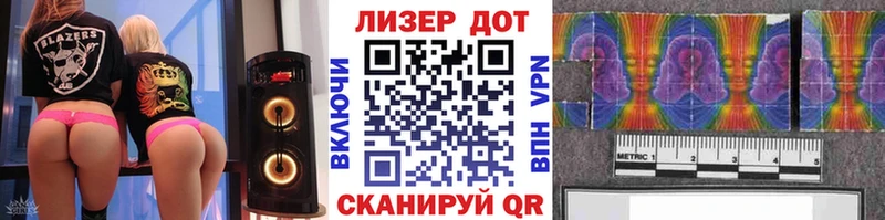 Марки 25I-NBOMe 1,5мг  цена наркотик  Архангельск 