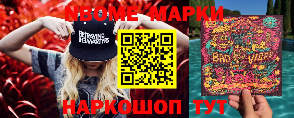 Архангельск  Наркотические марки 1,5мг  где купить наркотик  Вход с VPN  Наркотические марки 1,5мг 