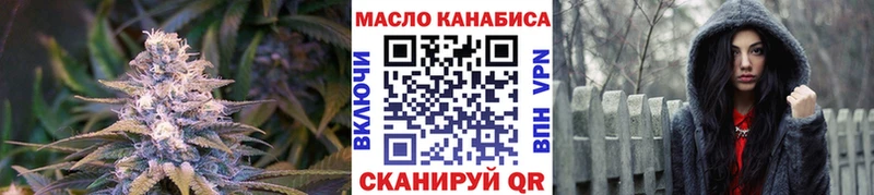 цена наркотик Архангельск ссылка на мегу ССЫЛКА Дистиллят ТГК Wax