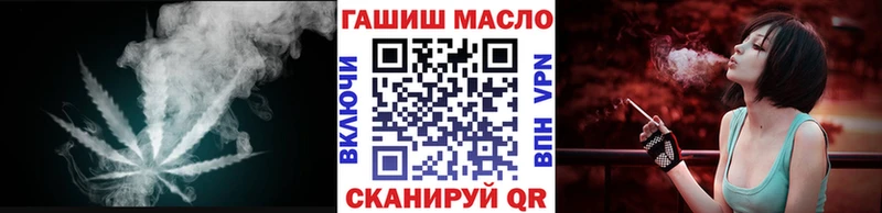 ТГК Wax Архангельск
